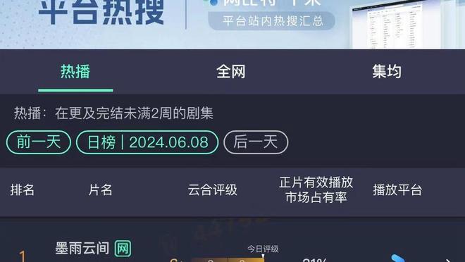 雷竞技APP官网怎么充值截图3